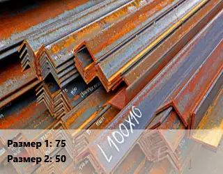 Уголок БУ 75х50